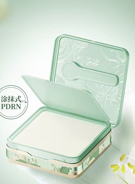 金蛇紧塑轻盈油霜补水保湿百合霜