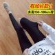 Women's extra long thin cotton leggings with high waist that won't fall out of style