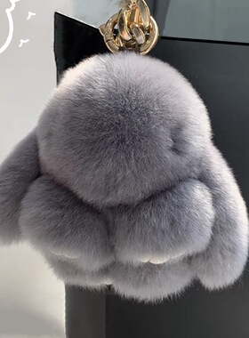 真獭兔毛绒网红兔子挂饰女书包公仔皮草高档汽车钥匙扣包包挂件