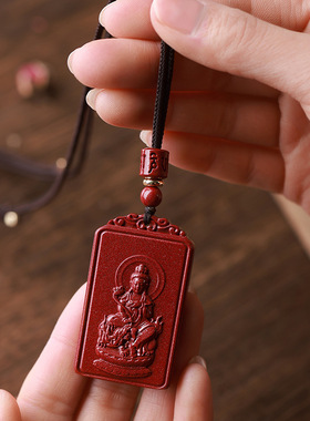 本命佛十二生肖朱砂吊坠紫金砂本命年守护神项链挂件直播货源