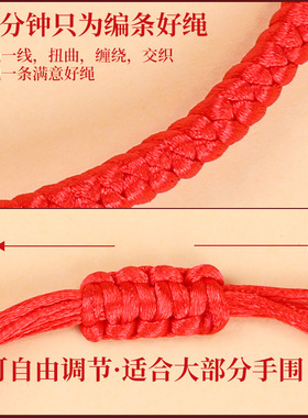 涛2026马年本命年红绳百搭红色手工可调节成品玛瑙朱砂金刚结手链