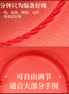 岑马年本命年红绳手链脚链朱砂六字真言圆珠手绳转运红色手绳成品
