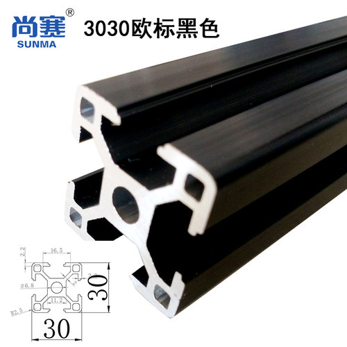 3030 标准工业铝型材 铝合金型材 30欧标铝材 铝型材框架  工作台 - 图1