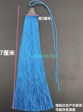 diy加长金属手工中国结挂饰吊穗