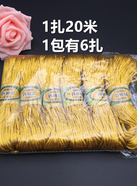2.5MM粗5号线中国结线材批发 DIY饰品配件韩国线手工编织红绳包邮