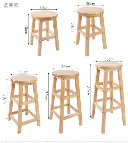 Столетный стул с твердым деревом Bare Shop Shop High Stool Home Home High Chair Bars фотографируйте северные бары.