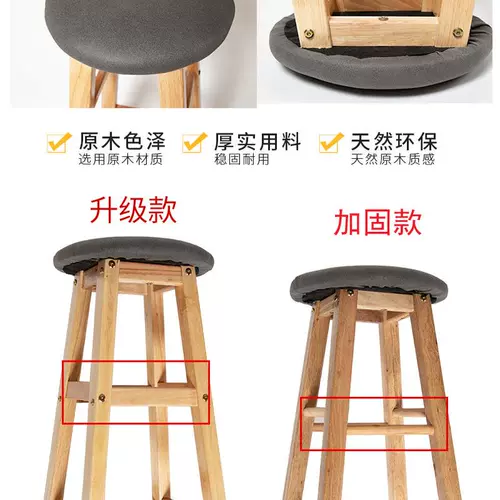 Бар -стулья, домашние батонные стулья, современный простой круглый стул, высокий стул с твердым деревом, складываемое барное стул, стул с твердым деревом