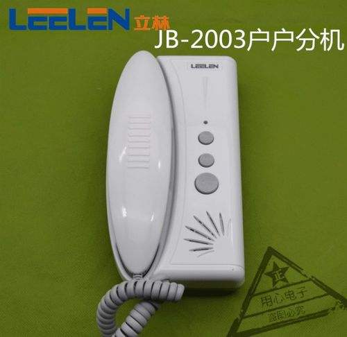 立林EELEN L8-5004WF06JB-2003W户户对讲电话JB-2003分机对讲门铃 - 图1
