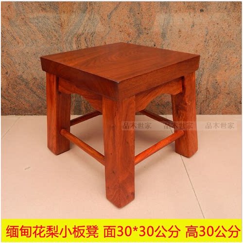 100%缅甸花梨大果紫檀小方凳椅*红木凳子*缅甸花梨小方凳大果紫檀 - 图3