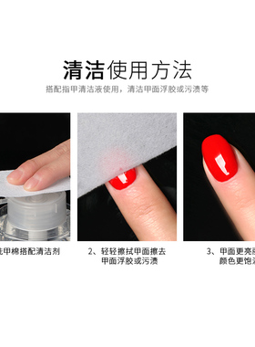 光疗美甲美甲光疗无纺布卸甲棉