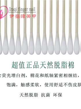 袋装袋装抗菌一次性双头化妆棉签
