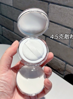 迷你超薄便捷黑胡椒散粉盒空盒带镜子定妆粉分装盒弹力网高档粉扑