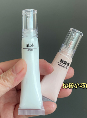便携化妆品软管小样精华乳液卸妆油啫喱凝胶水滴亚克力盖分装瓶