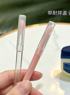 硅胶唇刷凡士林晕染刷口红专业刷唇刷便携带盖唇膏唇膜刷笔涂抹棒