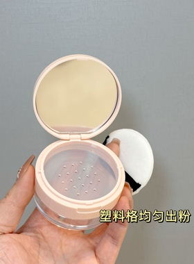 10g粉扑散粉盒空盒子翻盖带镜子散粉蜜粉痱子粉分装盒带粉扑高档