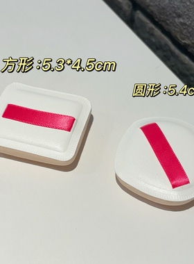 棉花糖气垫粉扑干湿两用方形粉扑定妆海绵收纳盒化妆用品