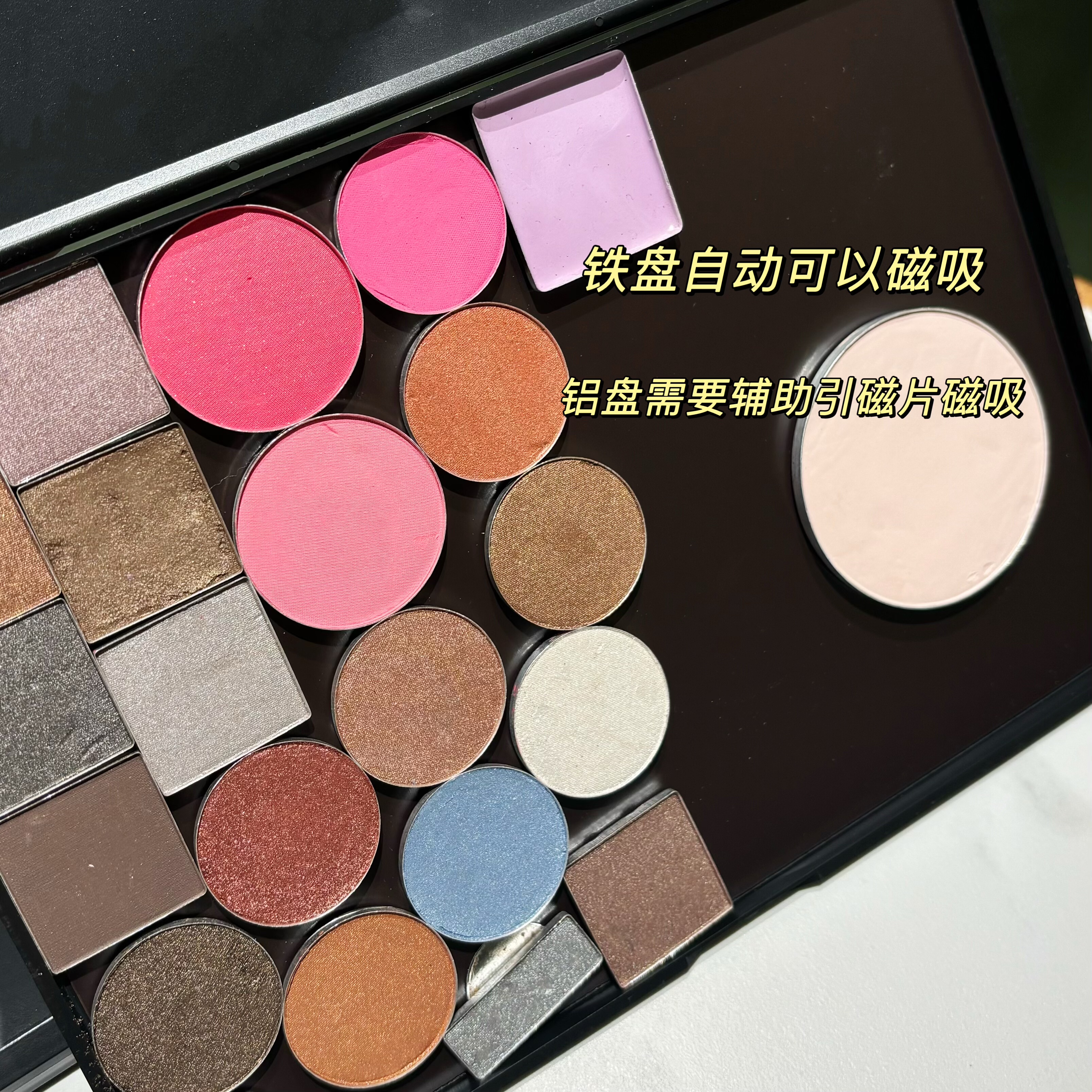 炒鸡大号磁吸眼影收纳盘彩妆自组替换盘空盘空盒眼影腮红扣盘拼盘,淘宝优惠券,粉丝福利购,淘宝优惠卷