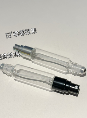 双头香水分装瓶玻璃喷雾瓶旅行便携香水小样替换瓶子分装器滚珠瓶