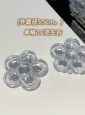 六格花瓣分装盒六色花朵遮瑕口红空盒6色试色盘小样diy唇彩盒