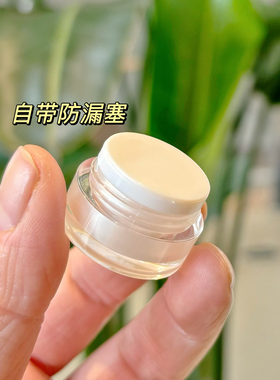 超迷你1克分装瓶亮银盖膏霜瓶面霜瓶粉底液粉膏分装瓶眼霜分装瓶