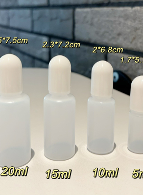 迷你粉底液小样分装瓶便携尖嘴挤压空管防氧化精华瓶子遮瑕液空瓶