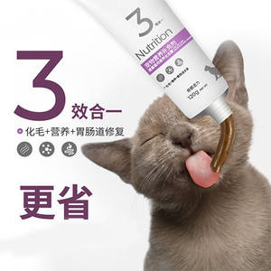 提莫猫咪化毛膏吐毛膏营养膏猫用品调理肠胃专用去毛球增强免疫