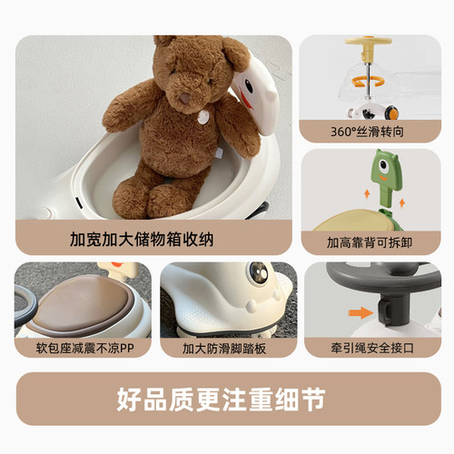 儿童扭扭车1一3岁男女宝宝溜溜摇摆大人可坐防侧翻玩具滑行妞妞车 - 图2