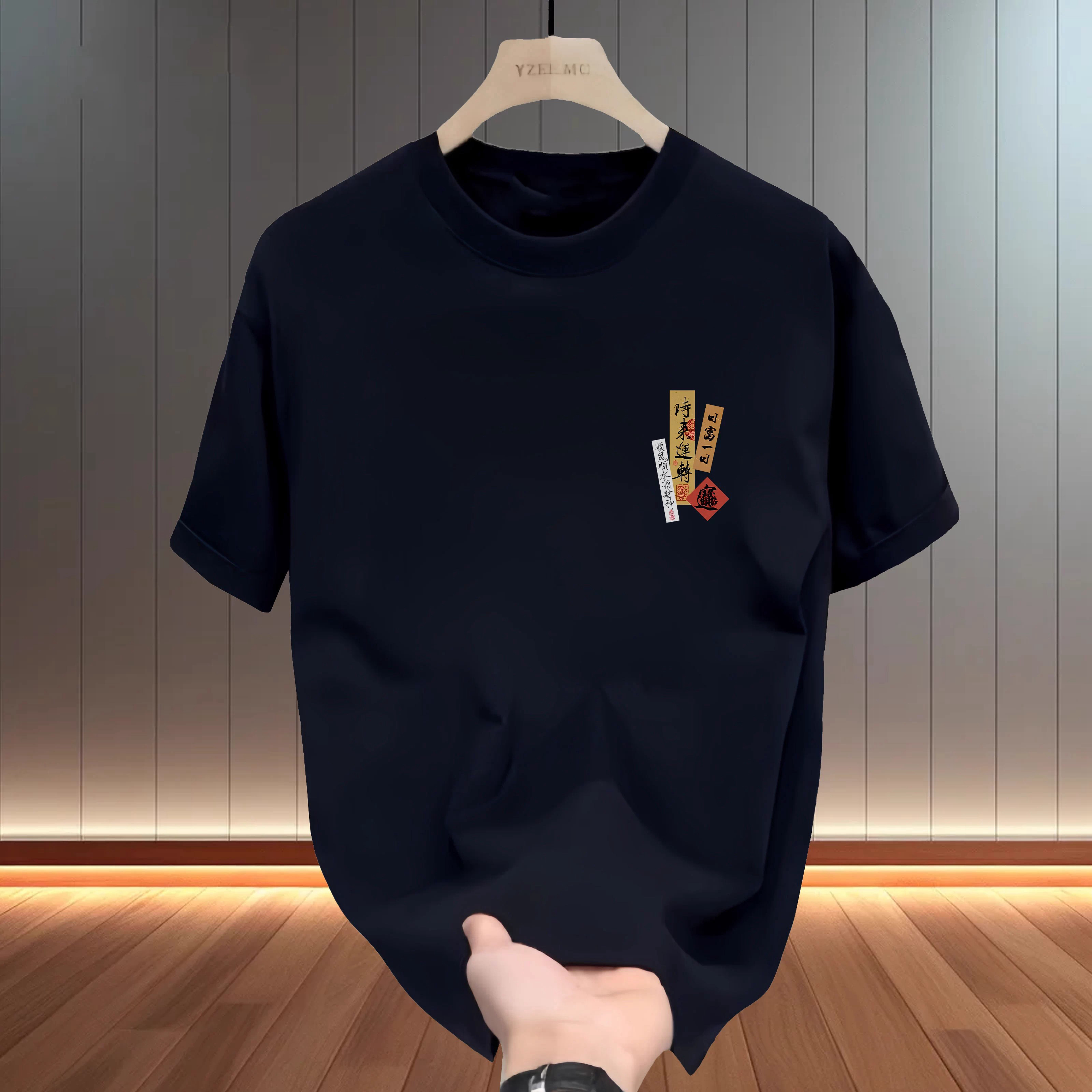 春夏季新款纯棉重磅潮流短袖T恤男八方来财时来运转大码上装半袖,淘宝优惠券,粉丝福利购,淘宝优惠卷