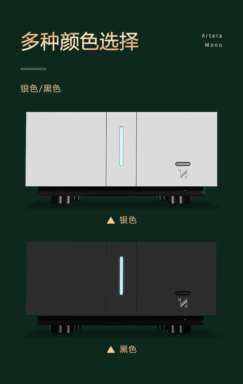 英国国都Artera Mono单声道后级功放300瓦大功率放大器发烧HIFI功 - 图2