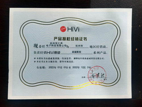 Hivi/惠威 M500 hifi多媒体2.0台式电脑音箱有源wifi蓝牙音响 - 图1