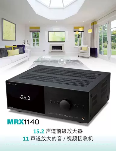 Anthem/Holy Song MRX740 MRX1140 MRX540 Panorama+DTS: X Семейный кинотеатр AV усилитель