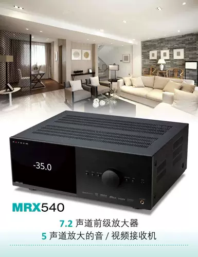 Anthem/Holy Song MRX740 MRX1140 MRX540 Panorama+DTS: X Семейный кинотеатр AV усилитель
