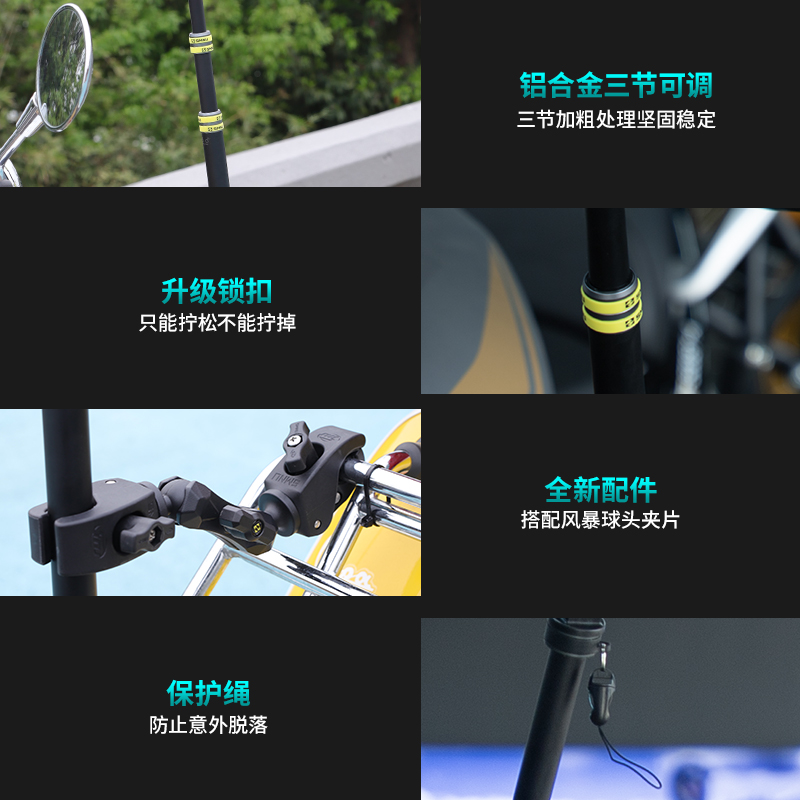 smnu十玛摩托车伸缩杆拍摄固定架gopro大疆insta360运动相机支架 - 图2