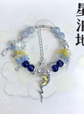 乙游深空婚卡印象手链挂件