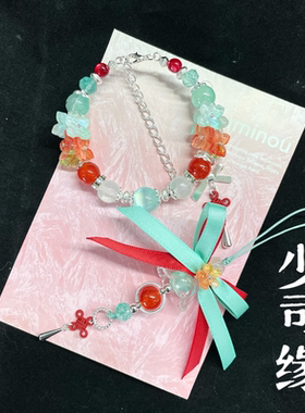 王者印象小乔青蛇印象琉璃手链