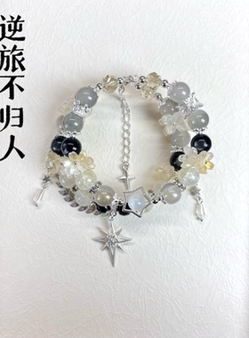 深空一周年印象双圈手链