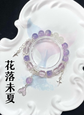 深空印象二次元弹力手链秦之之