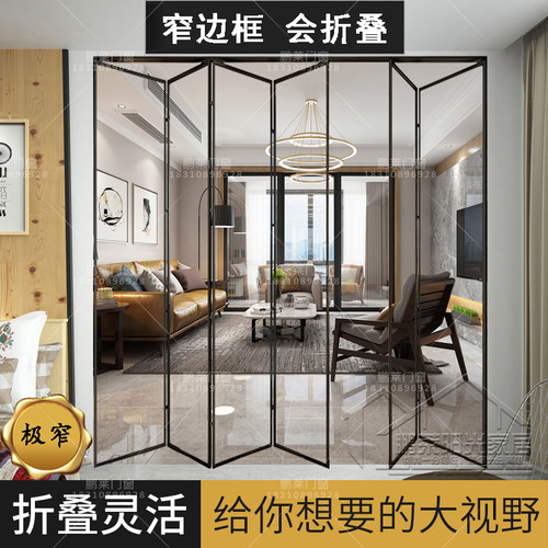 窄边折叠门推拉钛镁铝合金阳台厨房客厅隔断门极窄边框细框 - 图0