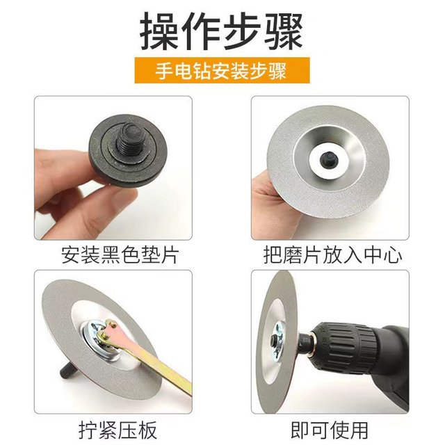 Corundum grinding sheet grinding stone angle grinder electric drill