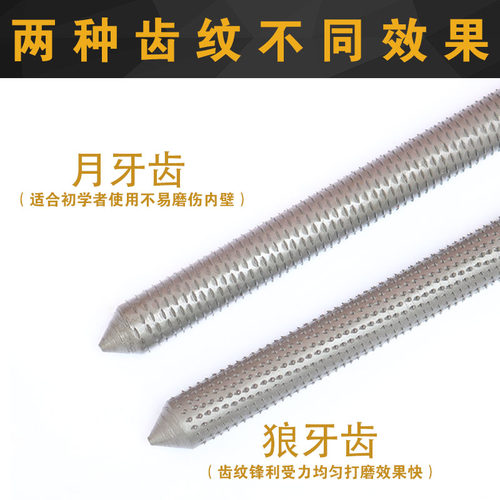 制做笛笙呐箫南箫北箫尺八锉刀狼牙棒长度1米专用工具内膛竹节挫 - 图0