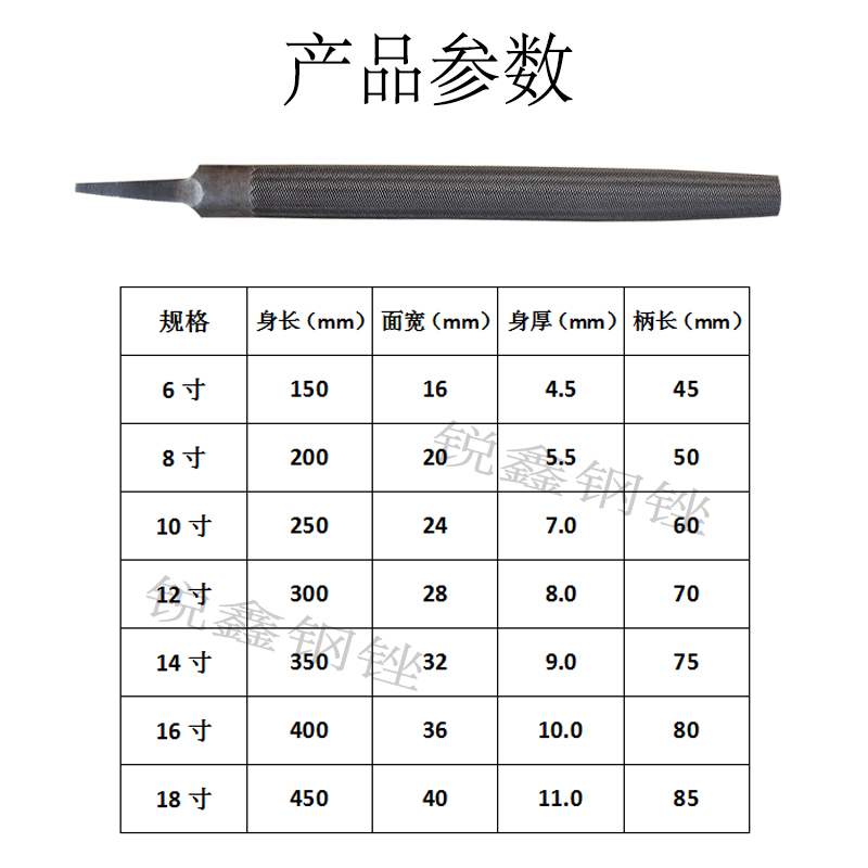 沪工 半圆锉 锉刀半圆 6寸8寸10寸12寸 钳工锉 粗齿/中齿/细齿 - 图3