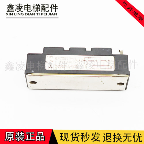 QM75E3Y-2H QM50E3Y-HD QM75DY-2H QM75E1Y-H QM75E2Y-2HQM15TB-H - 图1