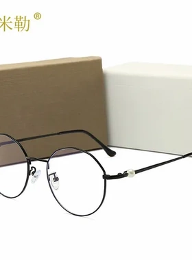 0203女款放蓝光太阳镜平光眼镜装饰无度数复古新款墨镜