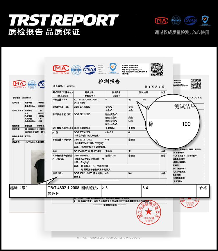 短袖T恤男士夏季200g重磅纯棉大码半袖体恤上衣潮牌宽松纯色打底 - 图2