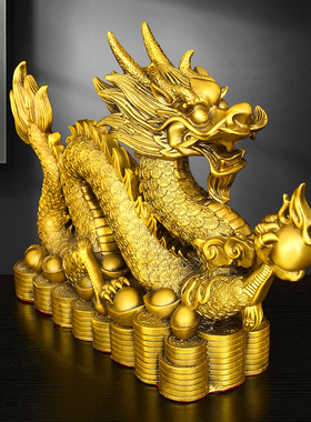黄铜龙摆件金钱财龙纯铜五爪金龙