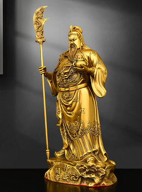 纯黄铜关公摆件关二爷武财神