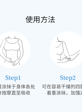 日本本土版 松山油脂身体乳柚子味滋润保湿不油腻乳液 300ml