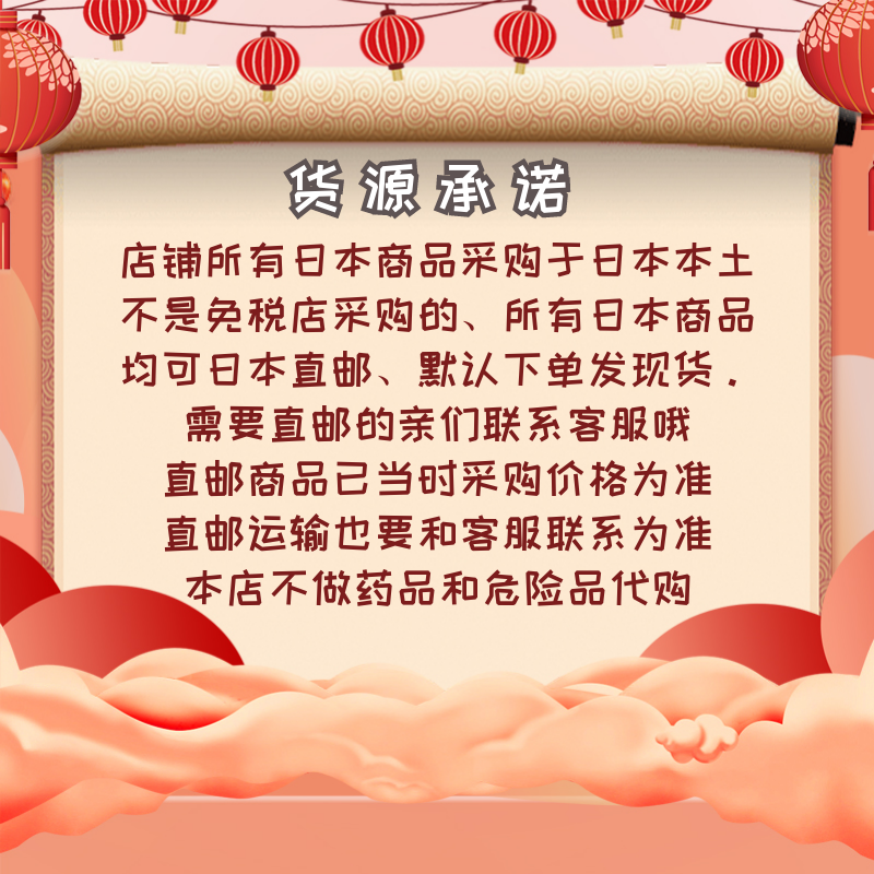 日本石泽研究所草莓洗面奶祛痘泡沫小苏打洁面清洁毛孔控油去黑头 - 图1