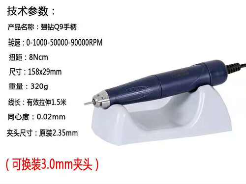 强钻大力王9万转无刷电子打磨雕刻机/电子打磨机/玉雕电子机牙机 - 图0