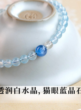 山尺手作海蓝宝手串白水晶手链女款4mm小  珠叠戴蓝晶石串珠|